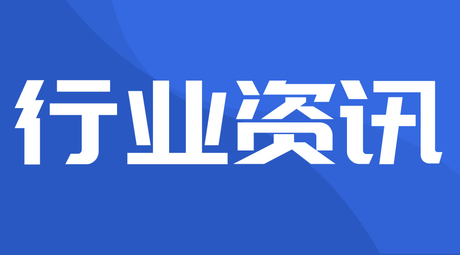 “算力＋AI” 中国移动赋能医疗健康新发展